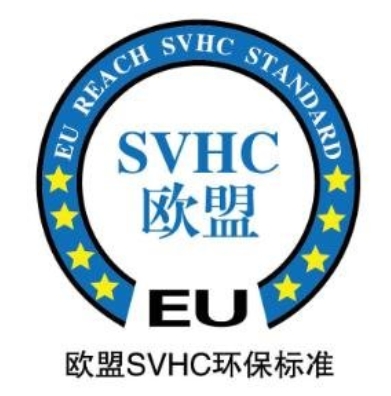 欧盟REACH法规高关注物质(SVHC)检测