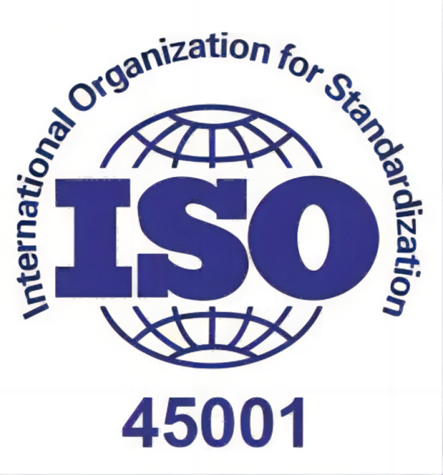 ISO 45001认证