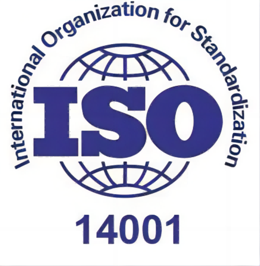 ISO 14001认证