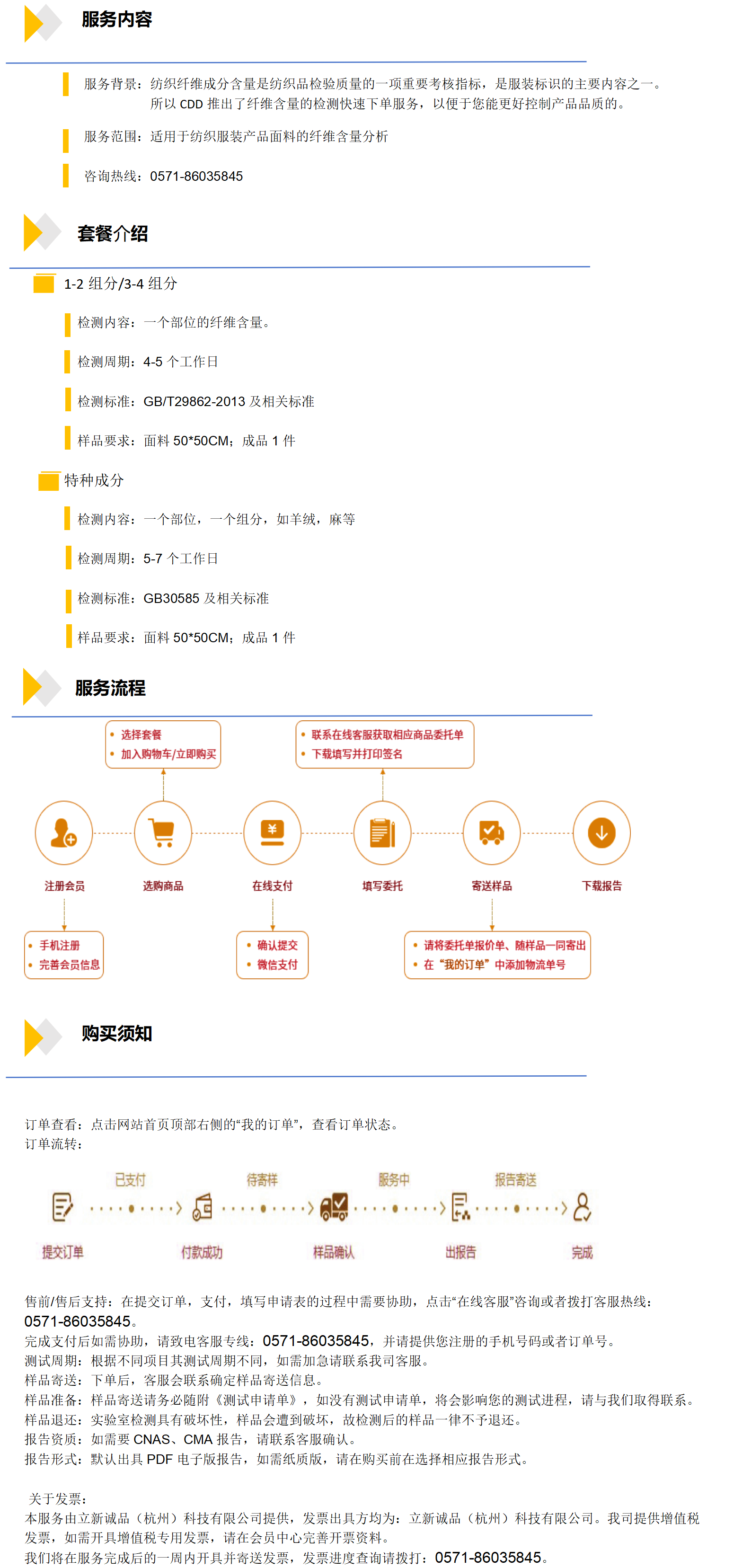 新建 DOCX 文档 (2)(3)_01.png