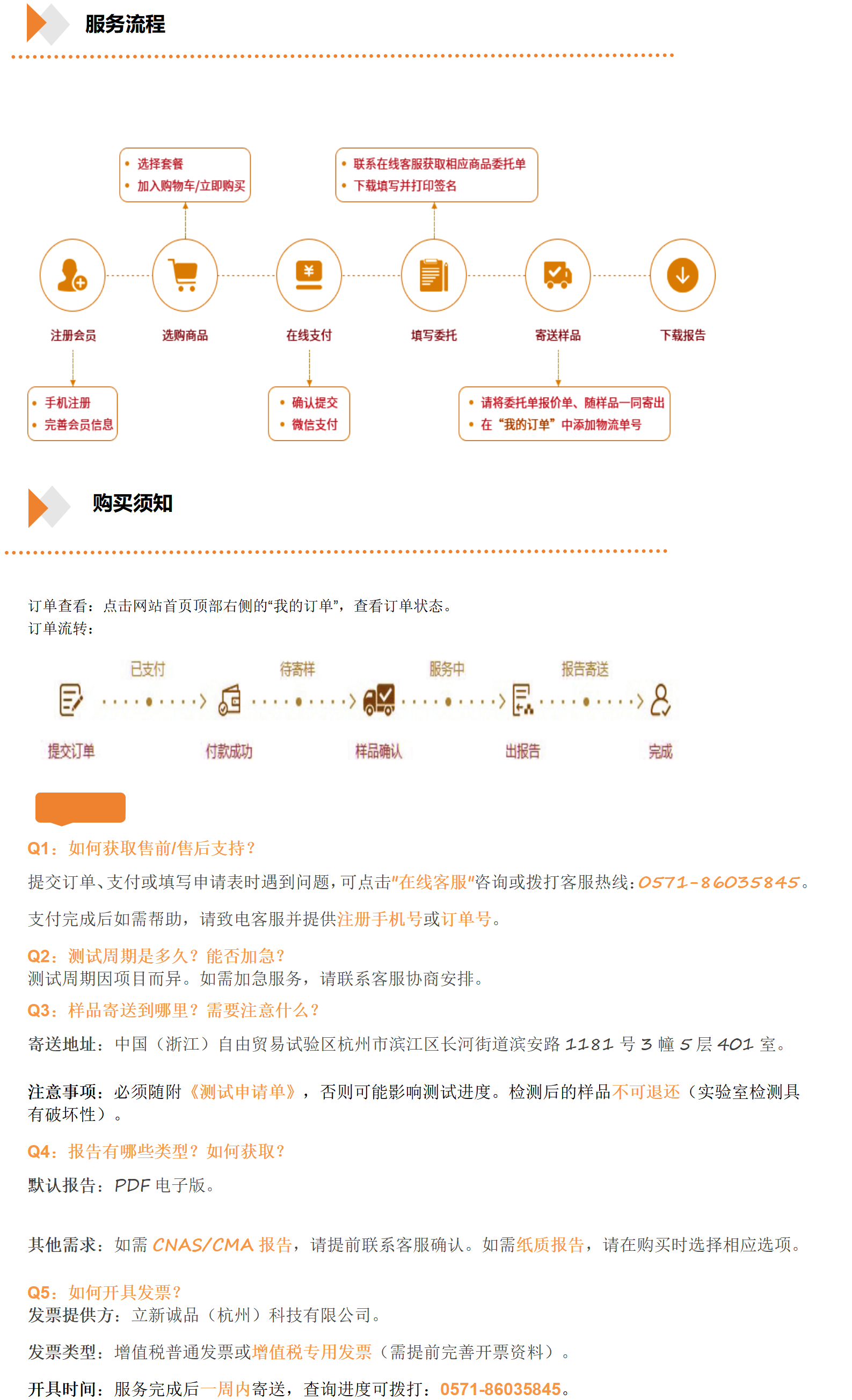 抗菌等_01(4).png