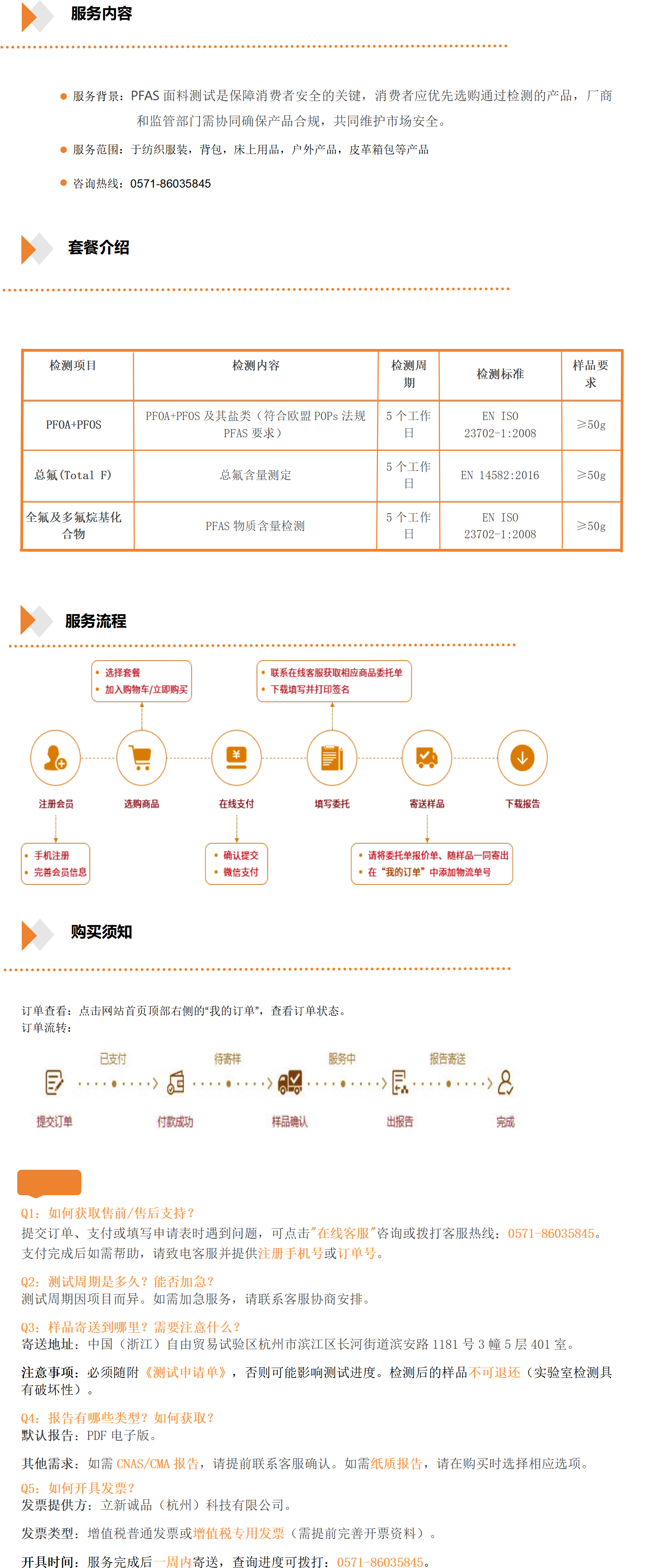 PFAS_01(2).png